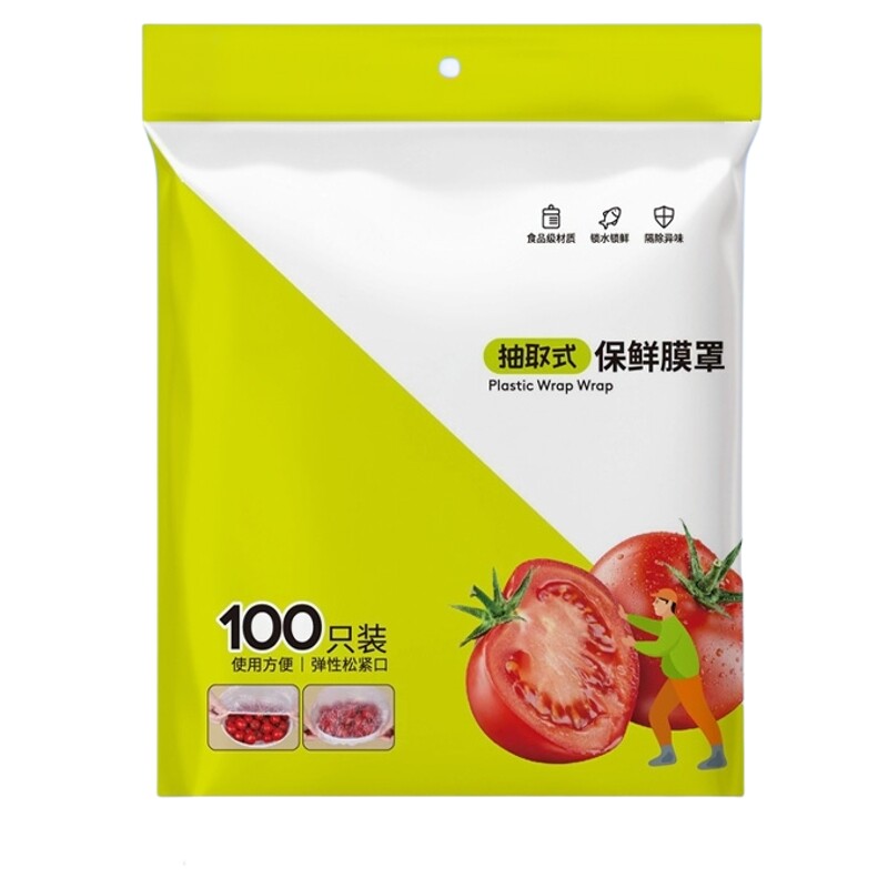 一次性冰食品保鲜膜套自封口碗罩