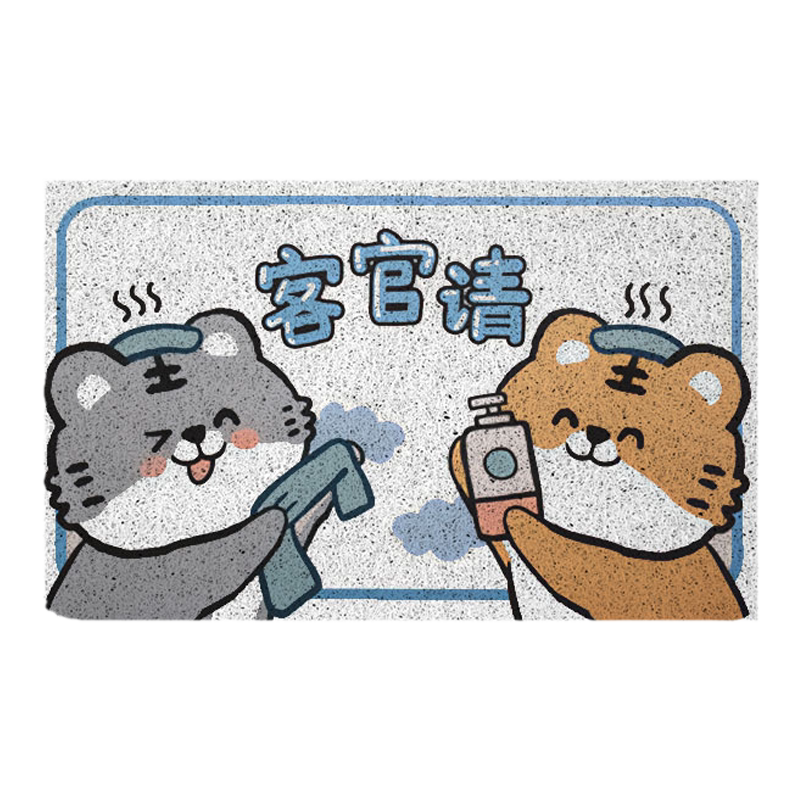 皆大欢喜洗浴卫生间创意丝圈地垫