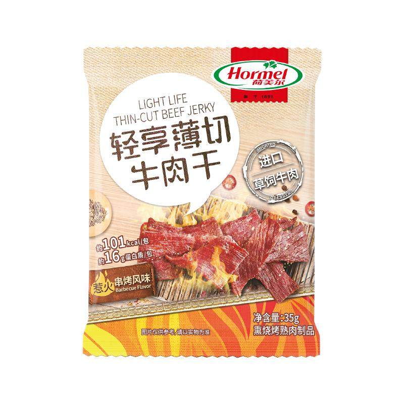 荷美尔牛肉干办公室解馋休闲零食