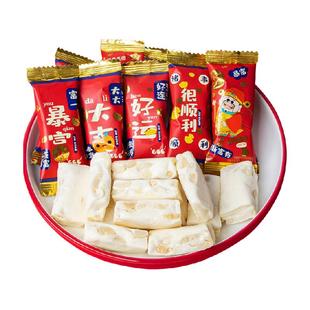 金冠优品好运花生牛轧糖1斤约54块喜事糖果结婚庆伴手礼满月