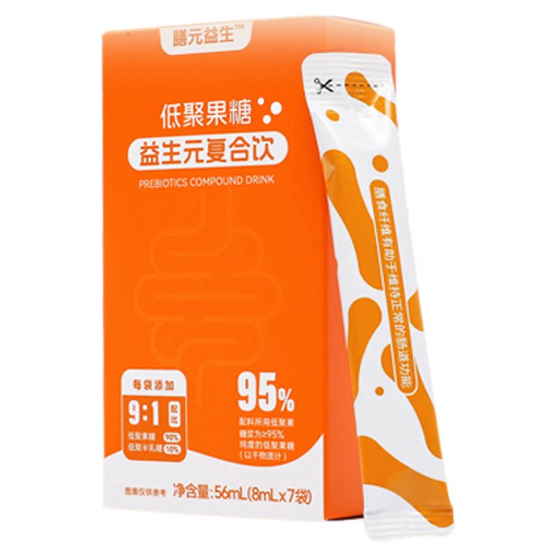 膳元益生低聚果糖益生元复合饮95浆膳食纤维蜜露儿童孕妇婴儿成人