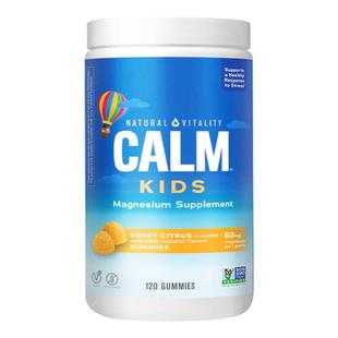 美国进口Calm儿童镁软糖甜美柑橘味孩子平稳情绪增强专注力120粒
