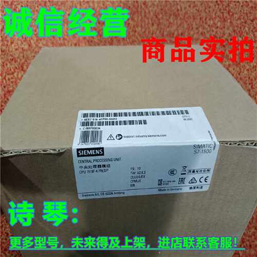 议价6ES7518-4FP00-0AB0西门子S7-1500F CPU 1518F-4 PN/DP中央处