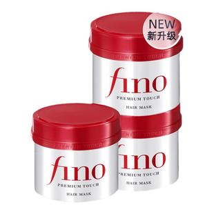 【常华森同款】fino芬浓红宝瓶发膜护发素修复毛躁滋养柔顺3罐装