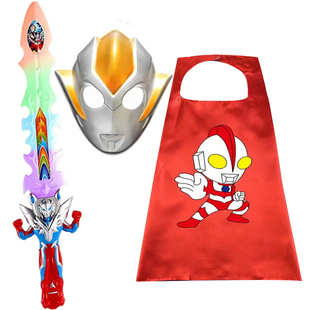 奥特面具赛罗格丽乔宝剑披风套装儿童奥特面具套装发光玩具男孩