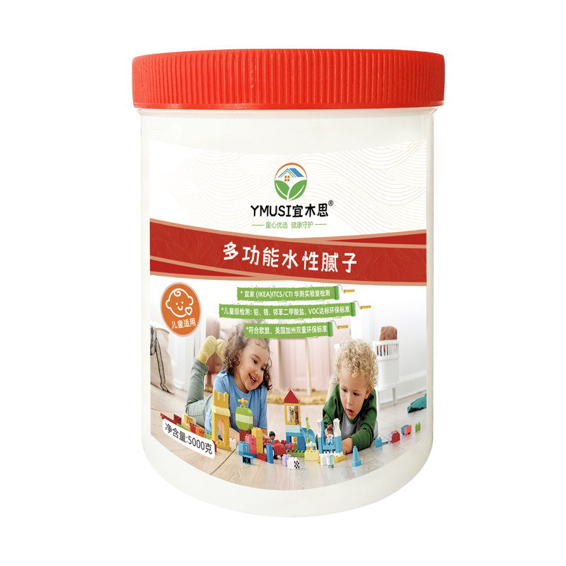 宜木思儿童适用水性腻子木器修补腻子膏补墙家用划痕裂缝儿童房