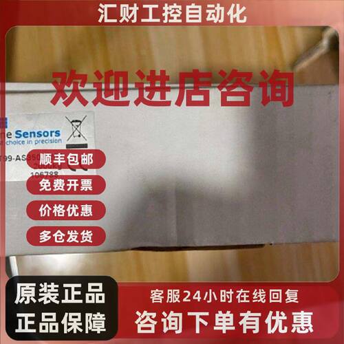 议价Sherborne-Sensors压力传感器 106788 T99-AS3503-202 2000KG