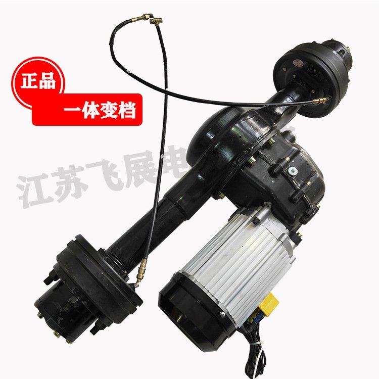 制作电动大功率叉车后桥改装车180悬浮五孔加粗轴变速齿轮箱电机