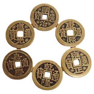 加厚纯黄铜五帝钱古币散装顺治康熙雍正乾隆嘉庆仿清六帝古铜钱币