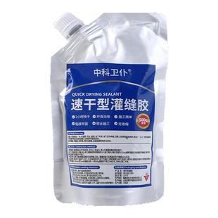 速干灌缝胶防水胶补漏裂缝渗水泥地面修补剂聚脲屋顶堵漏王填缝剂