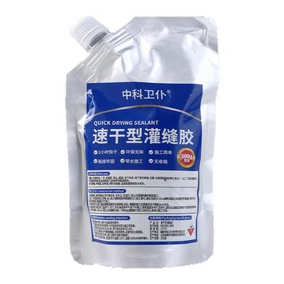 速干灌缝胶防水胶补漏裂缝渗