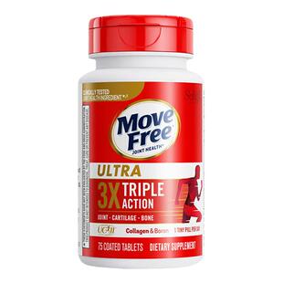 美国MoveFree益节骨胶原蛋白关节维骨力补氨糖软骨素钙片白瓶75粒