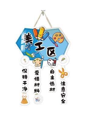 幼儿园植物角角环创布置装饰
