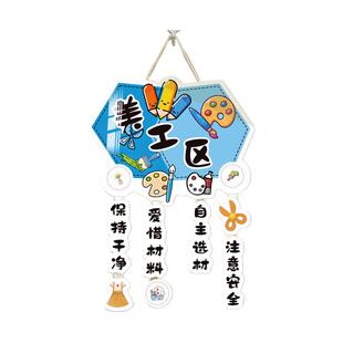 幼儿园植物角布置材料环创挂牌学校教室阅读角装饰图书区域吊牌qt
