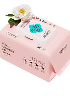 妙抚婴幼儿手口柔湿巾