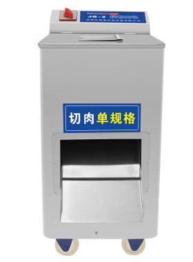 美厨宝切片机商用电动大功率