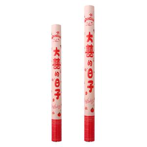 结婚礼炮专用手持彩带礼花炮婚礼喷花筒礼炮筒礼宾花婚庆用品大全