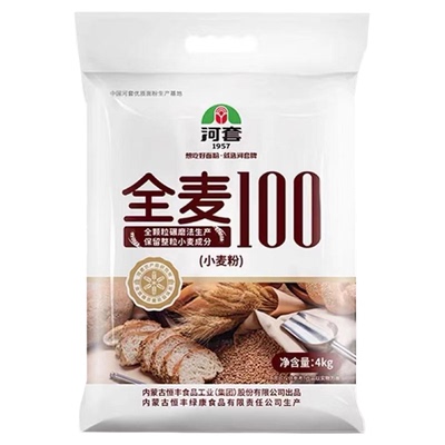 全麦粉含麦麸高膳食纤维河套牌