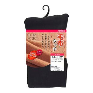 包邮日本ATSUGI厚木160D320D370D连脚十分加厚绒高弹保温打底裤袜