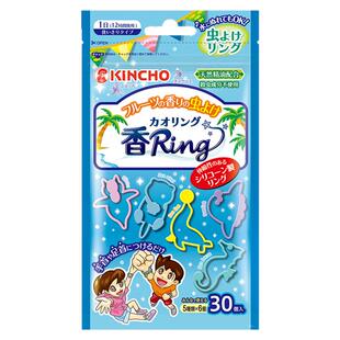 日本金鸟驱蚊手环婴儿童宝宝孕妇防蚊手环贴扣成大人户外随身神器