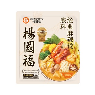 门店同款口味杨国福麻辣烫底料麻辣拌底料麻辣烫火锅底料小包装