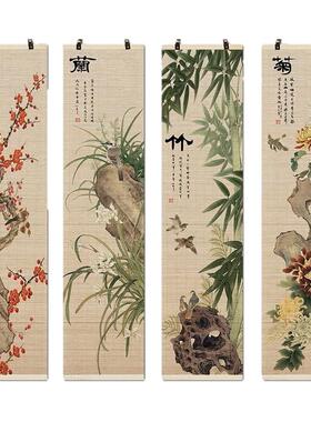 新中式梅兰竹菊竹丝挂画