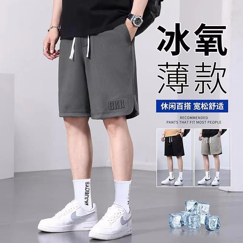 新品 休闲短裤男士夏季薄款运动卫裤宽松大码加肥加大夏天冰丝五