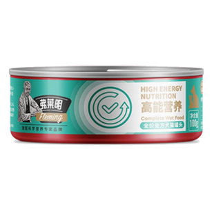 弗莱明处方罐头AD犬猫产术后病后恢复肝脏泌尿道高能营养脸谱生物