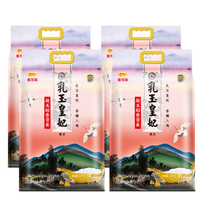 金龙鱼凝玉稻香贡米2.5kg