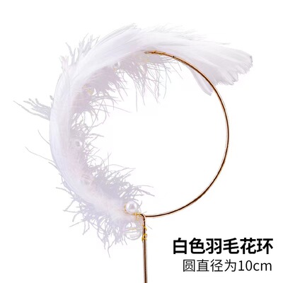 白色花朵纱纱皇冠仙女蛋糕装饰