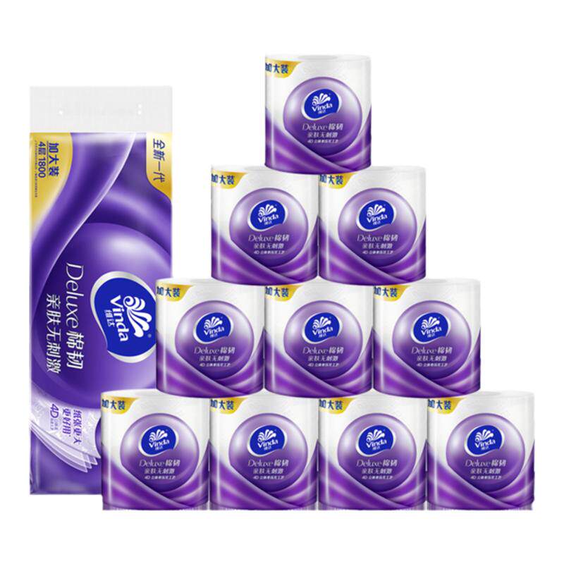 维达卷纸180克20卷4层加厚
