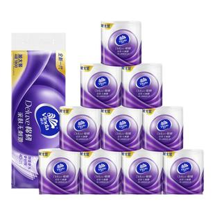 维达卷纸180克20卷4层加厚棉韧卫生纸实惠装家用厕纸有芯大卷筒纸