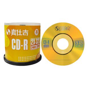 正品8厘米三寸小CD-R空白刻录光盘熊猫头小cdr可打印小光盘220MB