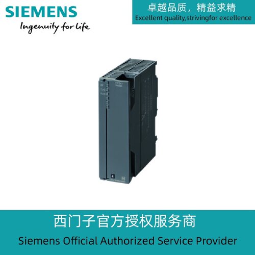 议价6ES7341-1BH02-0AE0西门子代理商S7-300模块 CP 341 通讯处理