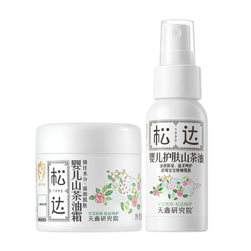 松达婴儿山茶油护肤套装