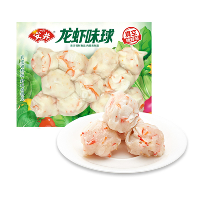 安井正品火锅丸龙虾味球240g