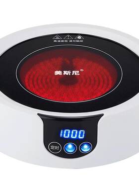 美斯尼茶炉茶壶专用煮茶器电陶炉