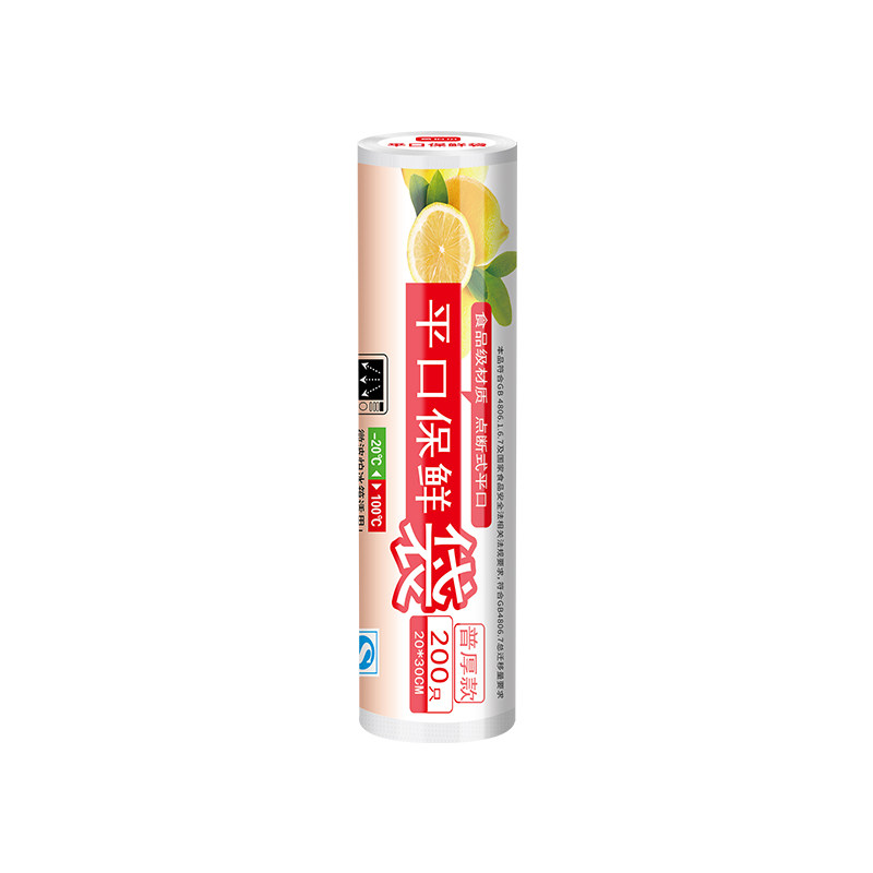 保鲜袋食品级家用官方旗舰店加厚冰箱分装一次性点断式食品袋YML