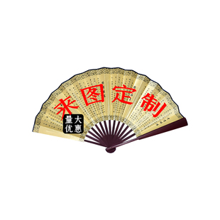 定制扇子中国风古风折扇双面定做绢布宣纸广告宣传扇企业礼品logo