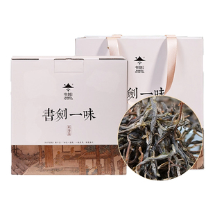 书剑2025年冰岛地界头春茶古树茶散茶冰糖甜盒装云南高山春茶尝鲜