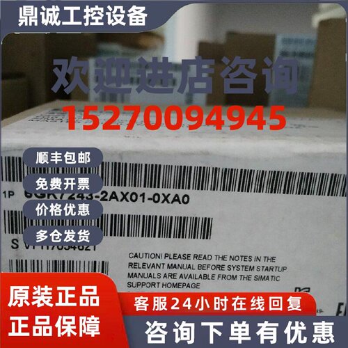议价6GK7243-2AX01-0XA0西门子CP243-2通信处理器6GK7243-2AX01-0