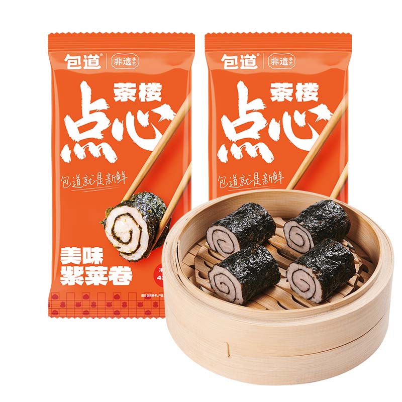 包道廣式早茶點心紫菜卷海苔豬肉卷速食早餐半成品兩包裝直銷包郵
