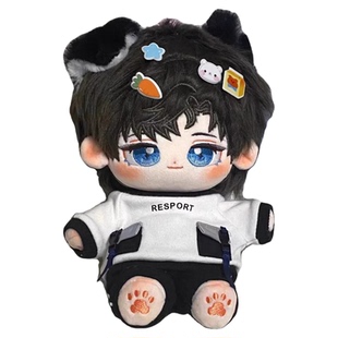 左然棉花娃娃20cm未定事件簿动漫周边可爱毛绒公仔换装生日礼物