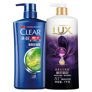 清扬洗发水力士沐浴露二合一套装男士专用去屑控油头膏官方旗舰店