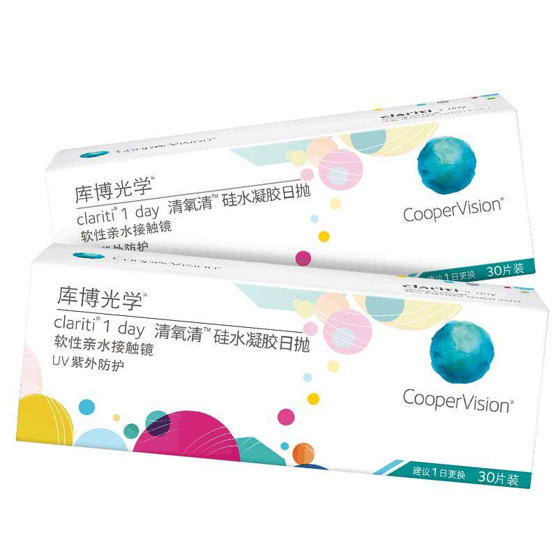 库博光学隐形眼镜硅水凝胶日抛清氧清30片装*4盒透明近视官方正品