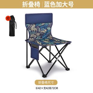 户外便携折叠椅厂家野外写生钓鱼椅子椅月亮烧烤野餐椅旅游椅露营