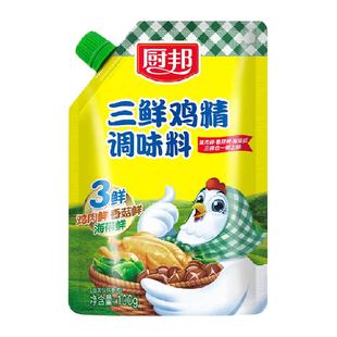 厨邦三鲜鸡精100g增鲜调料炒菜佐汤浓缩替代味精家用调味品袋装