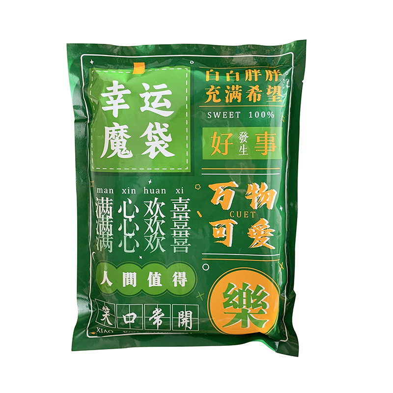 励志文具盲袋礼品儿童礼物文具大礼包文具盲盒中小学生奖励小奖品