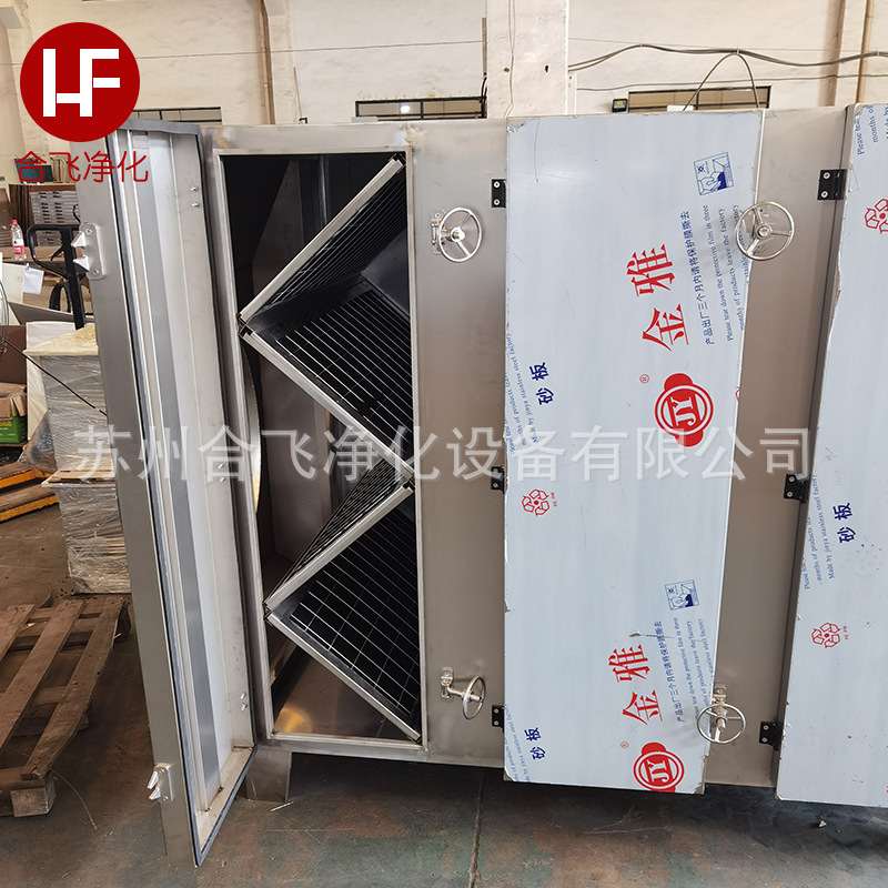 干式过滤箱活性炭吸附箱 废气处理净化器除臭废气净化设备厂家