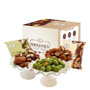 法布朗坚果黑巧克力豆礼盒3味纯可可脂巴旦木夹心手工生日礼物